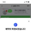 살롱드주비 이미지