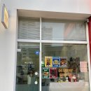 청주으뜸약국 이미지