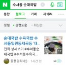 담희목장 | 블로그마케팅 SNS포스팅 네이버상단노출 키워드분석 타겟마케팅 꿀잼담희네:)