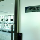 부평4동행정복지센터 이미지