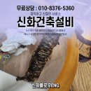 서림동-12 | 서림동 부엌 하수구막힘 비용과 해결책 비교 분석