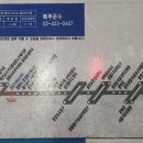 면목녹색약국 이미지