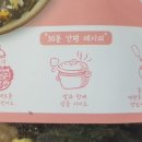 농업회사법인전주비빔밥(유)