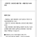 서울퀵서비스사업자협회 이미지