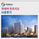 BM골프연습장 | 위례역푸르지오 삼성 무풍 시스템에어컨 완벽한 시공