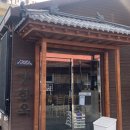 강화읍사무소 | 조양방직 맛집 찾는다면 여기! 강화도 현지인 맛집 강화옥 육갈탕 본점 후기