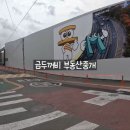 대명전기소방 이미지