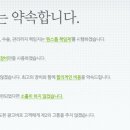 눈에손안과