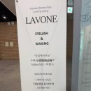 라본느 | 부천 왁싱] 라본느 왁싱 솔직 후기, 민감한 부위도 안심하고 받을 수 있는 곳!