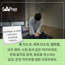 무량한의원 이미지