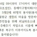 생창리 이미지