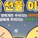 소망컴퍼니 이미지