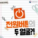 광산구-044 정책브리핑