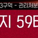 활활공인중개사사무소 이미지