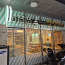 당서초등학교 | 영등포 당산역 방방박사, 이런 곳에 키즈카페가?