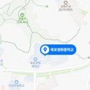 목포영화중학교 이미지