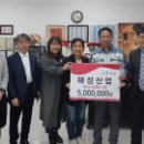 해성산업 이미지