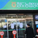 청도대남병원장례식장