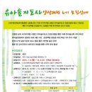 (사)미래인재교육개발원