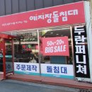 나주가구점 추천! 인기 제품 가득한 매장 방문기