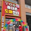 하루모바일 - 구로구 새말로 97 | 송도 휴대폰 성지 KR모바일 실제 방문 후기