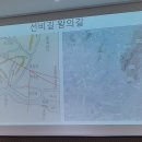 ★광진 역사 문화 유산★ <재능기부강의> 이미지