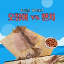 웅이네 온라인 이미지