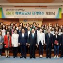선문대학교 내 이미지
