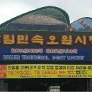 해빈사우나 이미지