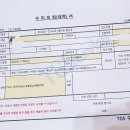 레노버노트북AS센터 이미지