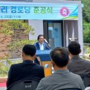 가산경로당 이미지