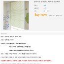 커튼나라 - 서산시 서해로 3652 | 커튼나라
