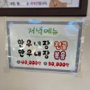 은영네