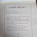 섭이네초밥