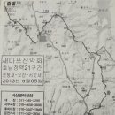 (주) 호남통신