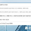 형제익스프레스 이미지
