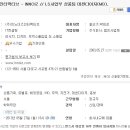 (주)이노이즈 인터랙티브