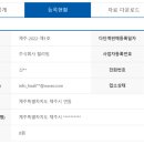 (주)힐리빙 이미지
