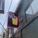 을지로 빵집 그라츠(GRAZ) 리코타치즈샐러드 대왕 양파 치즈베이글