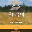 문척면사무소 이미지