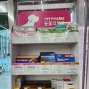 데레사약국 이미지