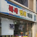 나단기획
