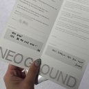3 | [260517] NCT 2026 NEO GROUND 10주년 팝업 첫날 방문 후기 (여의도 또 감 / 일상)