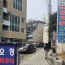 창덕세차장 이미지