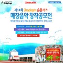 더송플러스 이미지