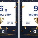 수학리비전미사학원
