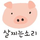 신평 정육점