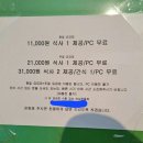 자유 PC방 이미지