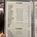 흥화반점 앞 | 전포 흥화반점 70년 전통 중식집 고추짬뽕 솔직후기
