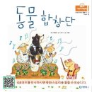 기탄사고력교실북삼점